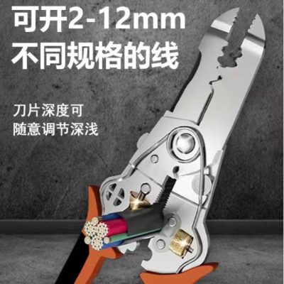 10-in-1 Multifunctional Wire Stripper Crimper Cable Cutter Pliers