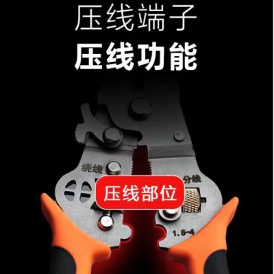 10-in-1 Multifunctional Wire Stripper Crimper Cable Cutter Pliers