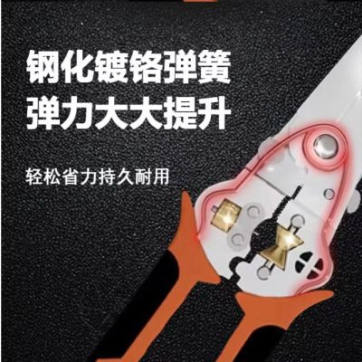 10-in-1 Multifunctional Wire Stripper Crimper Cable Cutter Pliers