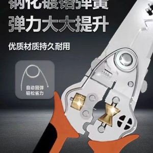 10-in-1 Multifunctional Wire Stripper Crimper Cable Cutter Pliers