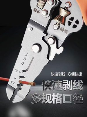 10-in-1 Multifunctional Wire Stripper Crimper Cable Cutter Pliers