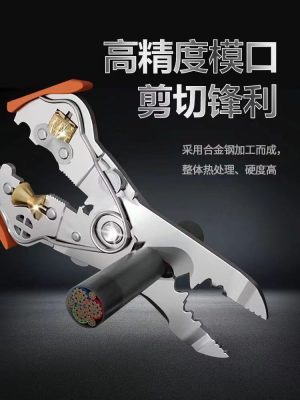 10-in-1 Multifunctional Wire Stripper Crimper Cable Cutter Pliers