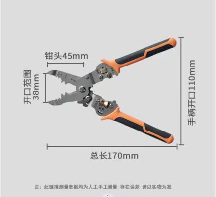 10-in-1 Multifunctional Wire Stripper Crimper Cable Cutter Pliers