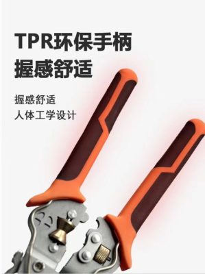 10-in-1 Multifunctional Wire Stripper Crimper Cable Cutter Pliers